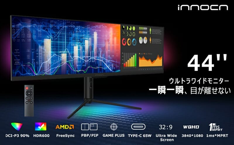 43.8インチの超ウルトラワイドモニター『Innocn WR44-PLUS』が新発売！1万円OFFクーポンも配布 - TikGadget |  ティックガジェットは製品レビュー, お得なセール情報, 最新技術などを分かりやすくお届け！