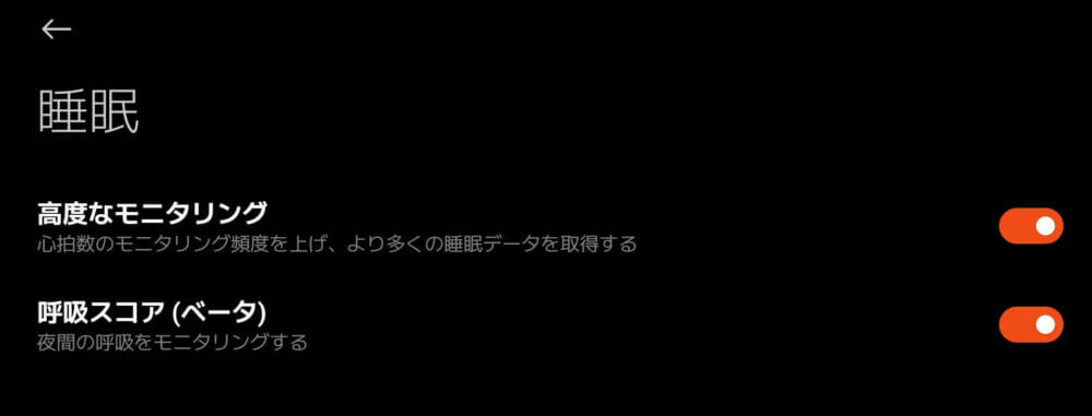 モニタリング