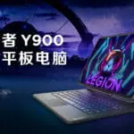 Y900