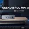 GEEKOM AIR12のキービジュアル画像