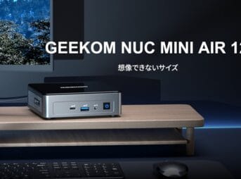 GEEKOM AIR12のキービジュアル画像