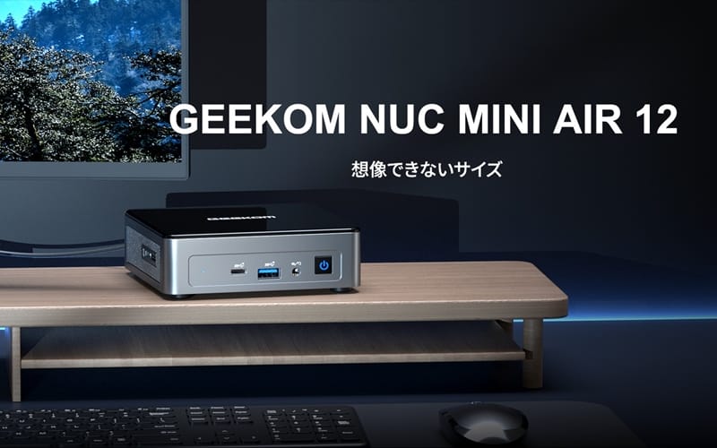 GEEKOM AIR12のキービジュアル画像