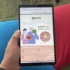 Redmi pad SE 8.7レビューのメイン画像