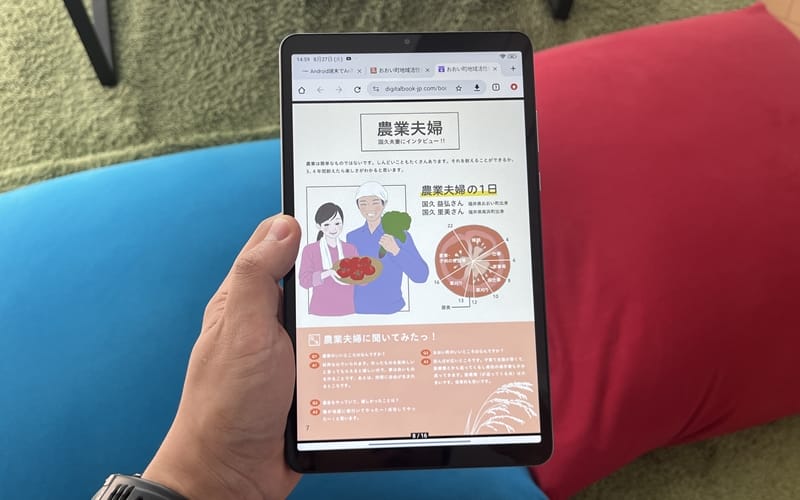 『Redmi pad SE 8.7』レビュー、実用的かつコンパクトな8.7インチAndroidタブレット