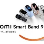 Xiaomi Smart Band 9のメイン画像