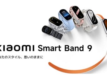 Xiaomi Smart Band 9のメイン画像