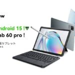 Blackview Tab60Proのキービジュアル画像