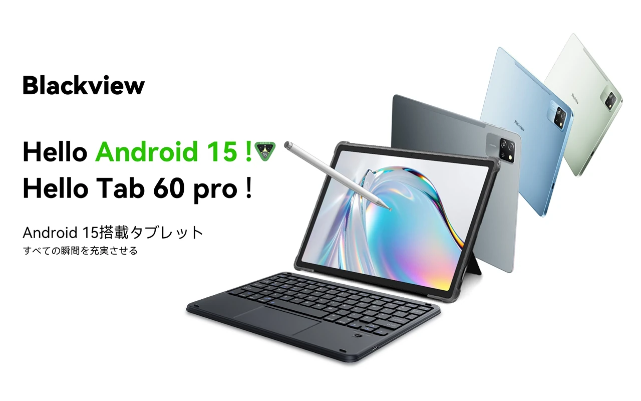 Blackview Tab60Proのキービジュアル画像