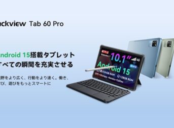 Blackview Tab60Proのキービジュアル画像