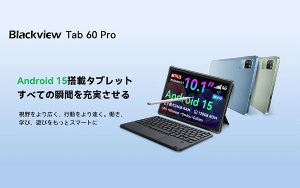 Blackview Tab60Proのキービジュアル画像