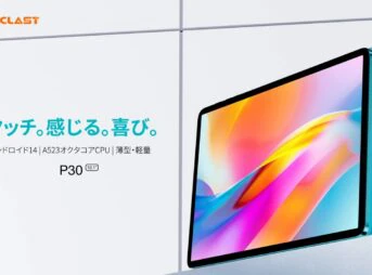 Teclast P30のキービジュアル画像