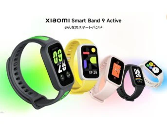 Xiaomi Smart Band 9 Activeのキービジュアル画像