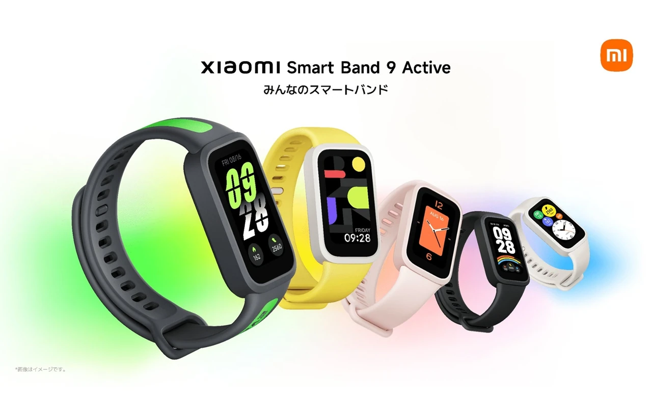 Xiaomi Smart Band 9 Activeのキービジュアル画像