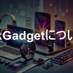 TikGadgetについて