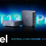 GEEKOM GT13 Proのキービジュアル画像