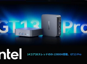 GEEKOM GT13 Proのキービジュアル画像