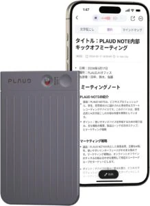 PLAUD NOTEのアイコン画像