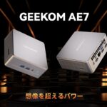 GEEKOM AE7のキービジュアル画像