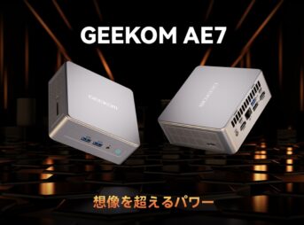 GEEKOM AE7のキービジュアル画像