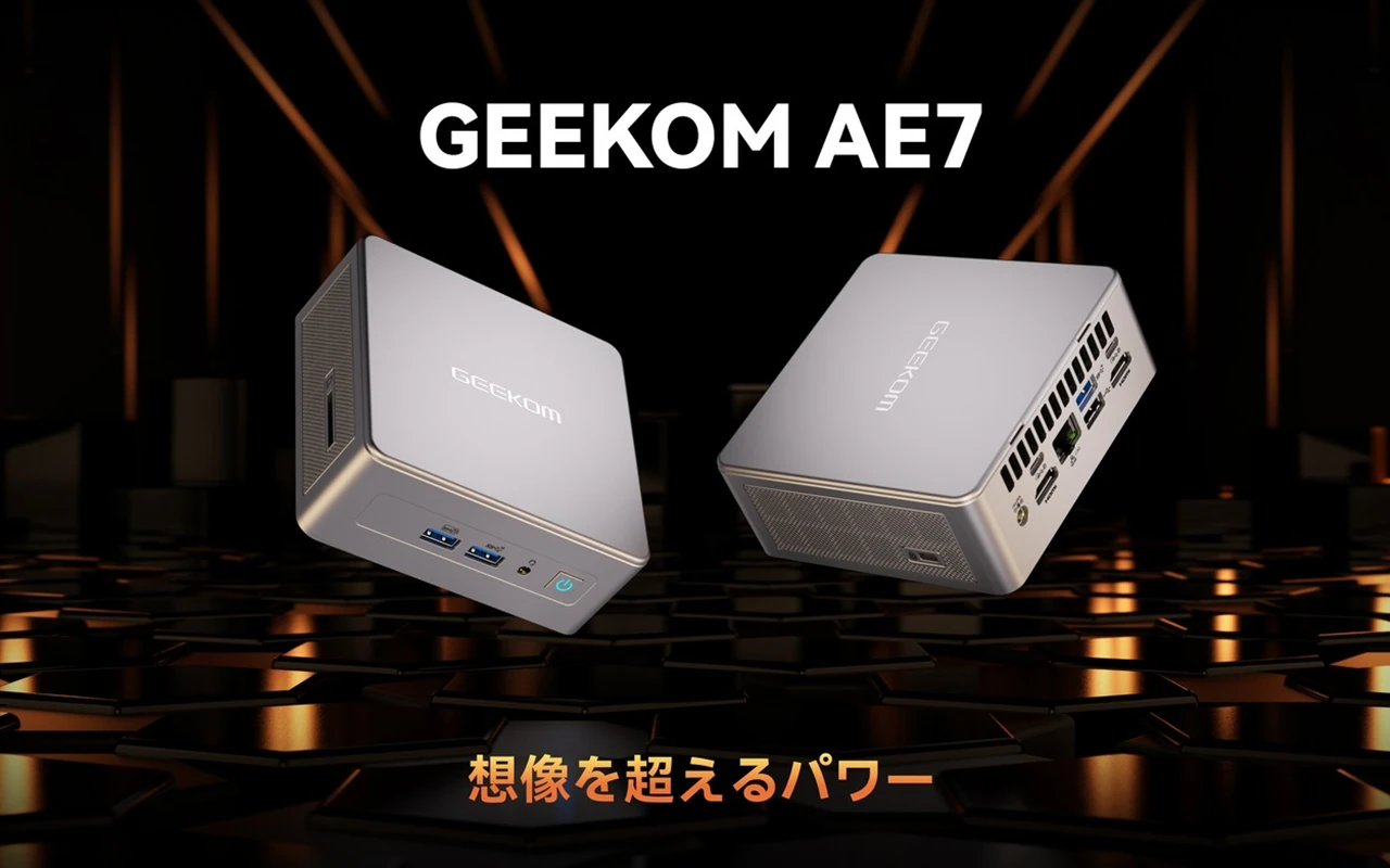 GEEKOM AE7のキービジュアル画像