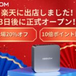 GEEKOMの楽天ストアオープン宣伝画像