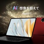 TECLAST T60AIのキービジュアル画像