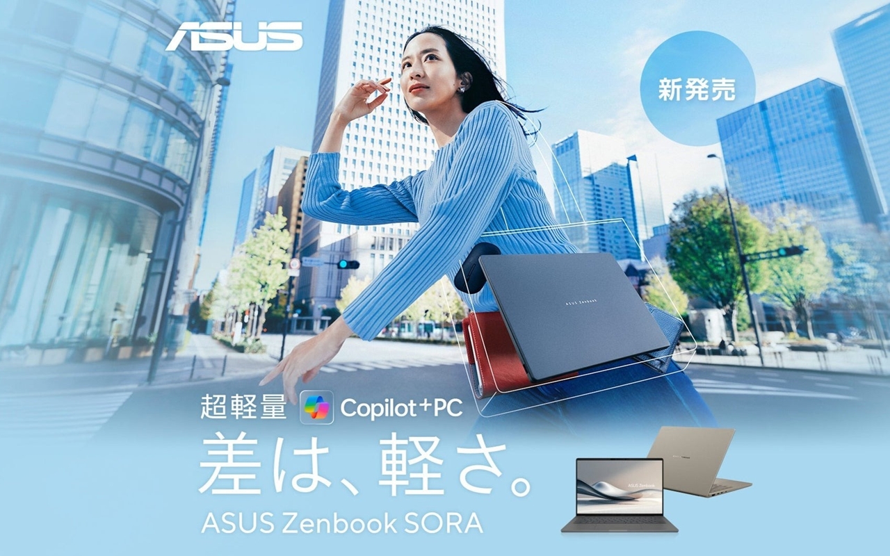 ASUS Zenbook SORAシリーズのキービジュアル画像