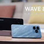 Blackview WAVE 8Cのキービジュアル画像