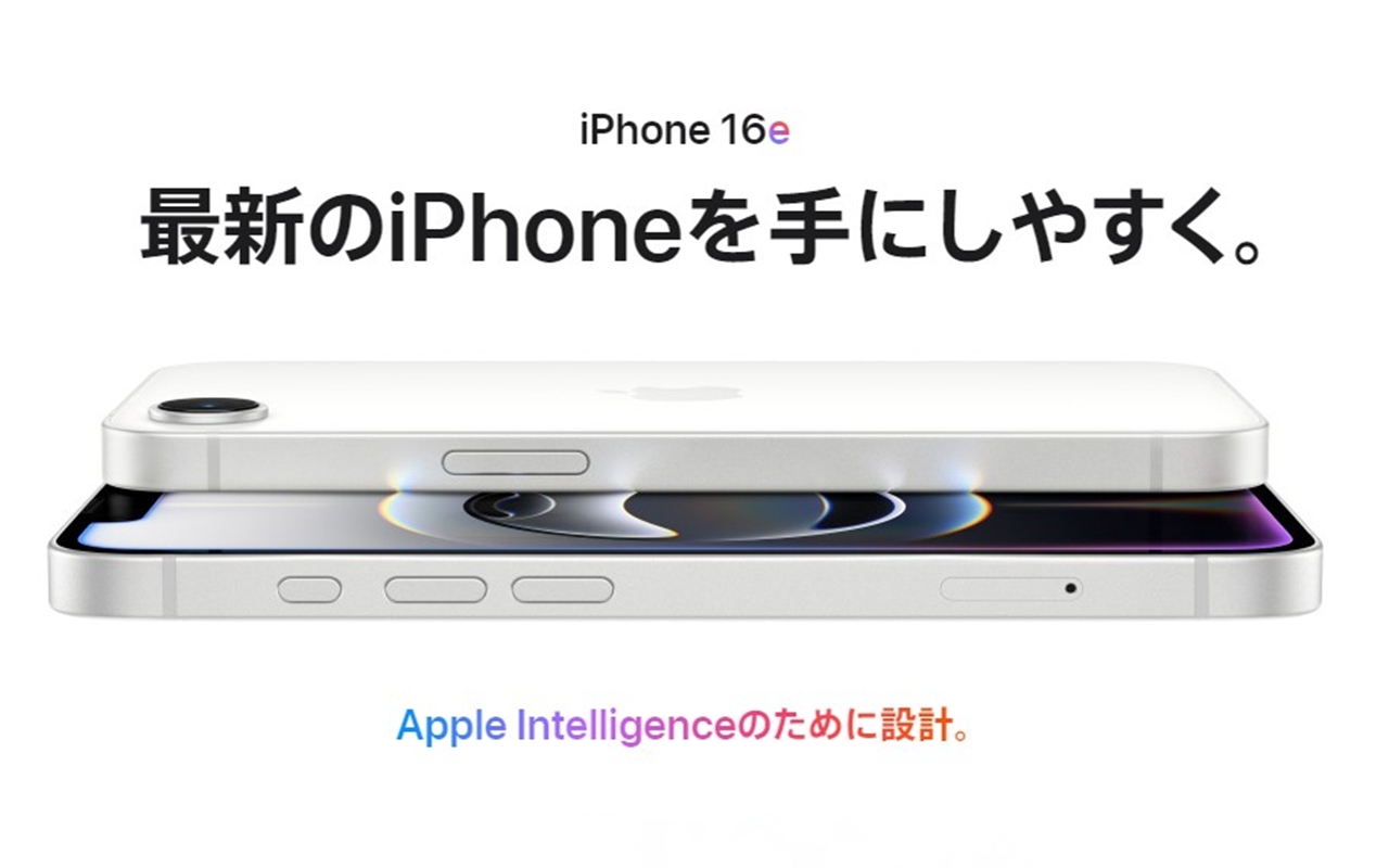 iPhone 16eのキービジュアル画像