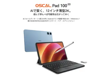OSCAL Pad 100のキービジュアル画像