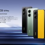 POCO X7 Pro日本語版のキービジュアル画像