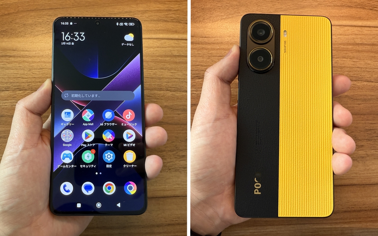 POCO X7 Pro 日本語版レビューのメイン画像