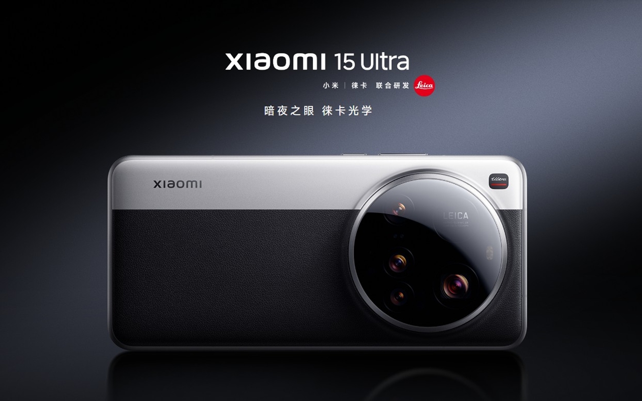 Xiaomi 15 Ultraのキービジュアル画像