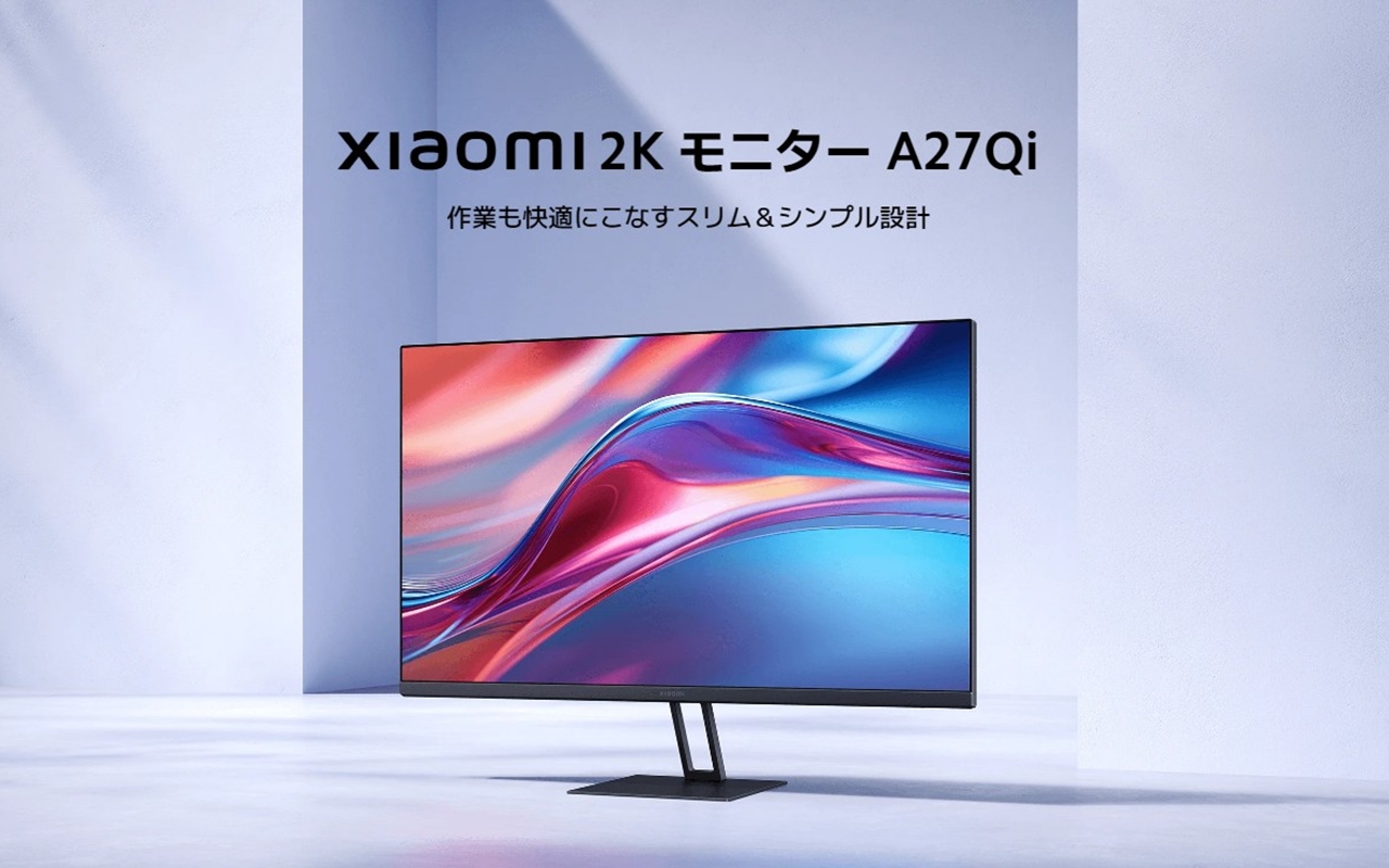 Xiaomi 2K モニター A27Qiのキービジュアル画像