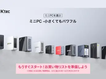 GMKtec人気ミニPCのイメージ画像