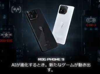 ROG Phone 9のキービジュアル画像