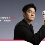 REDMI Turbo 4 Proのキービジュアル画像