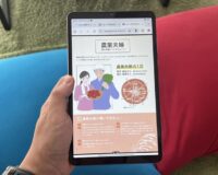 Redmi pad SE 8.7レビューのメイン画像