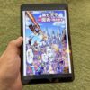 Alldocube iPlay 60 mini Turboレビューのメイン画像